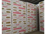 山西巖棉復(fù)合板的優(yōu)勢(shì)有哪些呢？