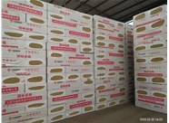巖棉板施工具備條件有哪些呢？山西興富利偉業(yè)為您解答